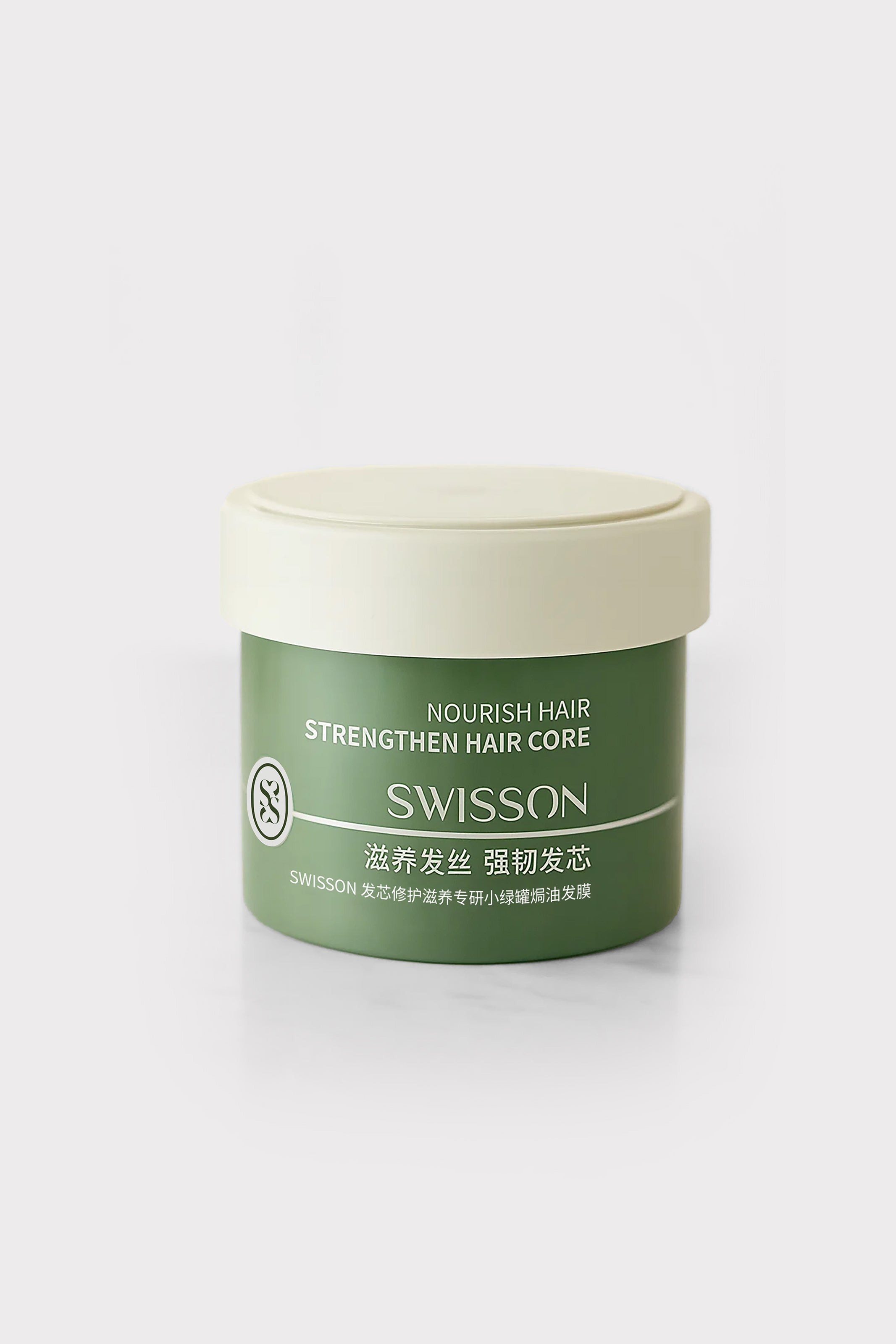 SWISSON Repair & Nourishing Hair Mask