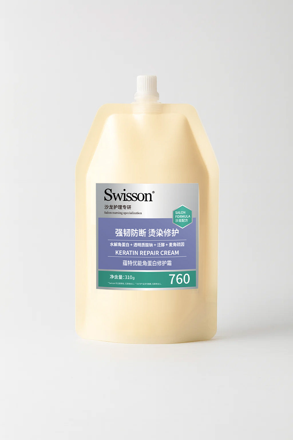 SWISSON Keratin Repair Treatment Cream